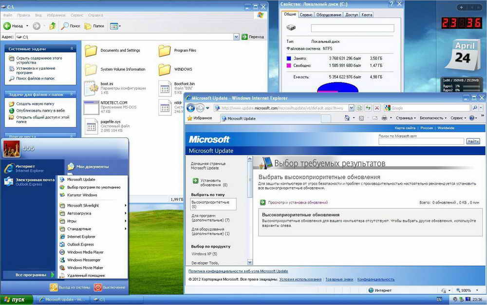 Windows Xp Professional Sp3 32Bit March 2012 Softwares For Downloading