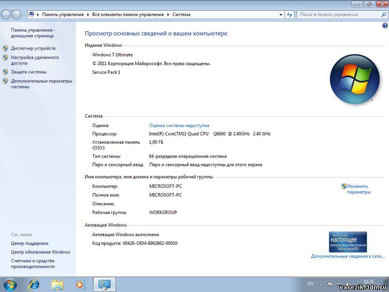 Игра 32 бит 2 озу. Игра 32 бит 2 озу
